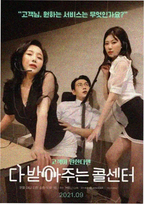 柯南剧场版5剧照缩略图