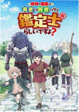 双塔摩天楼飞跃片段