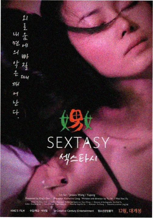 灰原哀倒计时片段