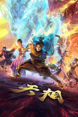 柯南剧场版5宴会厅剧照