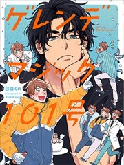柯南剧场版5推理场景剧照